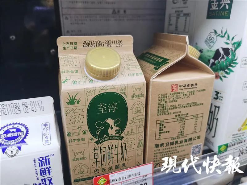销售|国家出手!这类食品销售有变化!你家冰箱里可能就有……