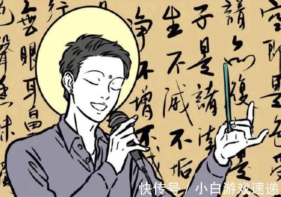 宠物医院|非人哉:观音三次普度众生,杨戬被度化,工作人员立地成佛