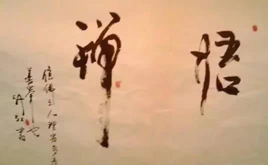 书法家&韩红虽不是书法家,但她笔法灵动飘逸,书功不输书协专家