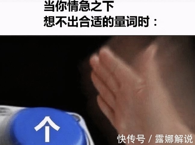 梗图&外国人吐槽学中文难度大,几张梗图看出真相,网友看完笑出鹅叫