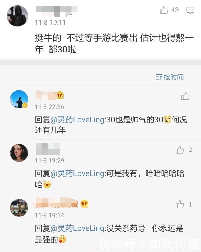 打野|LOL手游还未上线国服，前OMG打野灵药就已全球第一，网友一席话泪目！