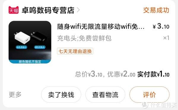 牛皮纸|图书馆猿の让便宜货来的更猛烈一些吧！172