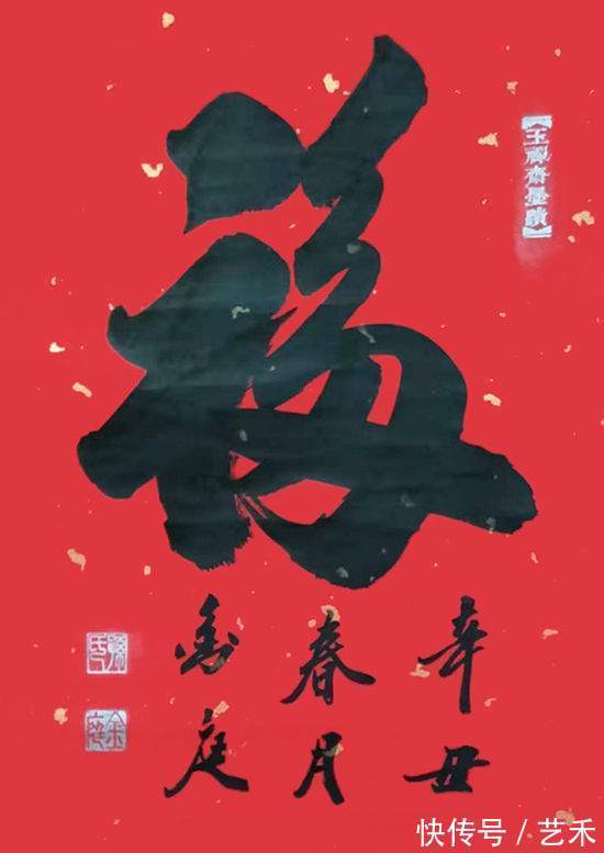 中国榜书协会|孙金庭——书画艺术楷模丨笔扫千军，铁画银钩