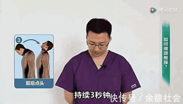 酸痛|颈椎疼脖子僵,一个小动作就能缓解,关键还能降血压!