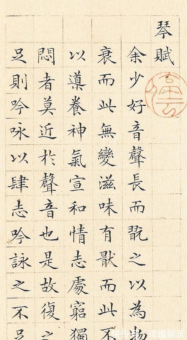 书法家!书法所呈现的审美,是自身产生的还是书法家心灵的迹化