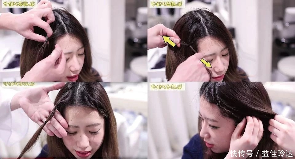 刘海过渡期不害怕!七款刘海造型教学,短刘海、长刘海通通都适用