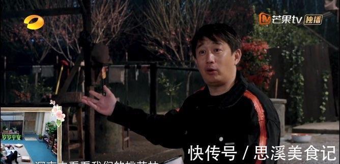 張藝興的牛肉呢?黃磊想要女嘉賓?這期《向往的生活》怎么了?