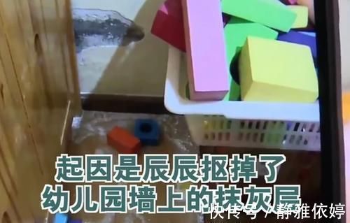 幼儿园|3岁男童抠坏幼儿园墙壁，家长赔偿300元，结果学校拒收还将孩子劝退