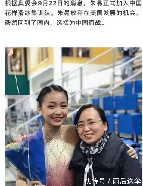 運(yùn)動(dòng)員|放棄美籍入中籍的運(yùn)動(dòng)員，為中國而戰(zhàn)，如今直言我是一名中國人