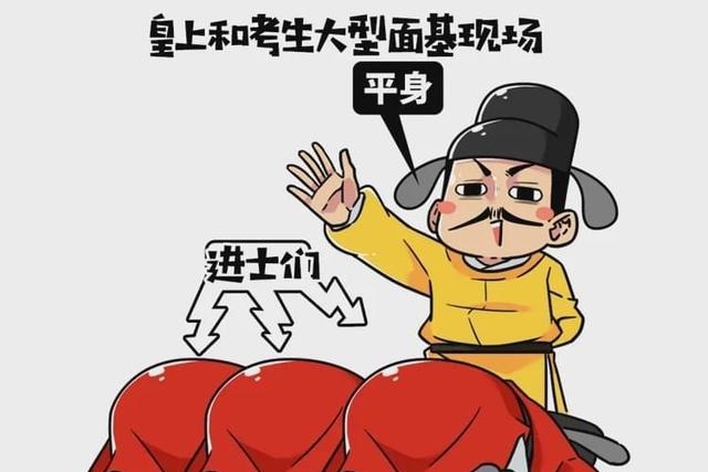 高考完就去相亲,古代人毕业后也太太太太太太太太会玩了吧!