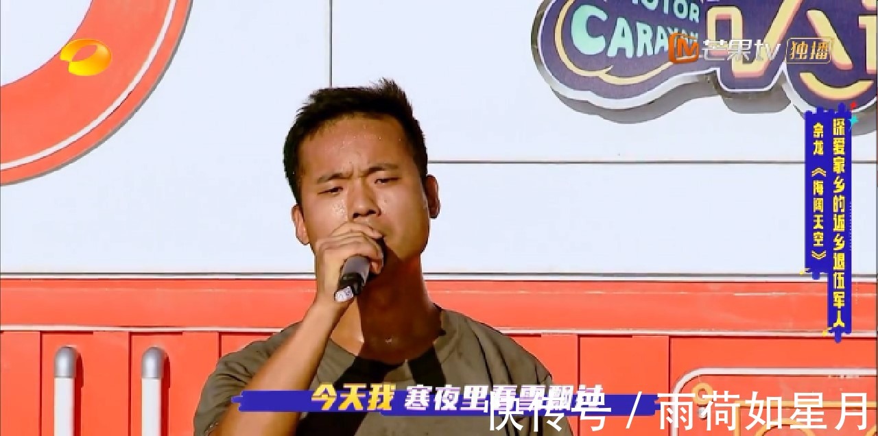 歡唱大篷車|為了聽楊鈺瑩唱歌,我蹲了這個(gè)節(jié)目,全民歡唱的綜藝!