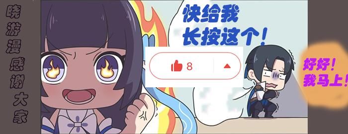 鬼谷|王者漫画：鬼谷是贪吃的美女？庄周的唯一弟子！