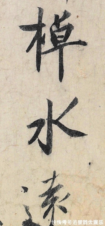 宋四家#启功论书诗12:蔡京兄弟实乃真正书法巨匠,附蔡京书法精品欣赏