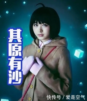 其原有沙新剧发布海报 联手大地出演 网友 格里乔和艾克斯来了 快资讯 其原有沙新剧发布海报 联手大地出演 网友 格里乔和艾克斯来了 快资讯