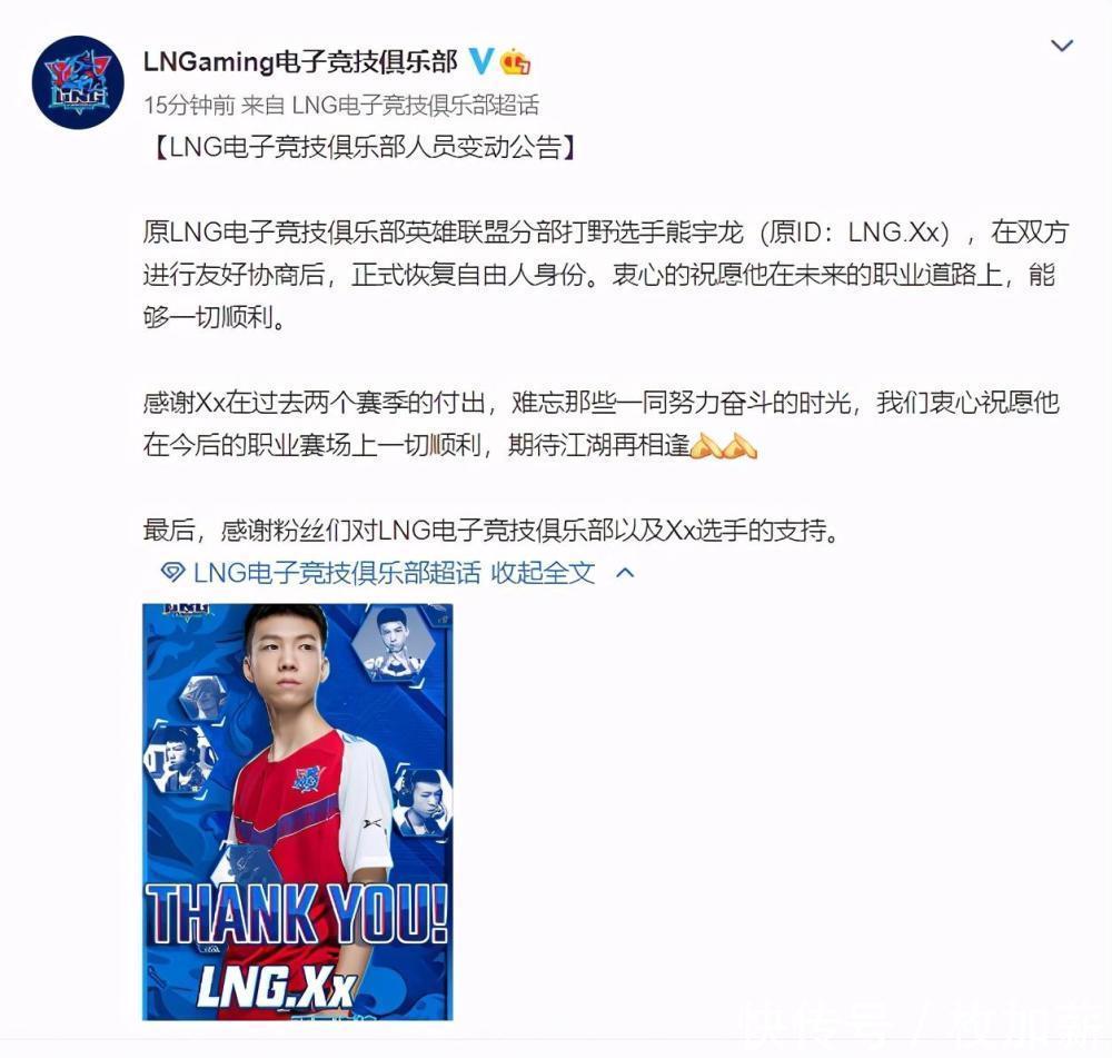 大盘|2020LPL冬季转会期大盘点，UZI明年有望复出？