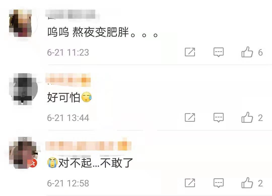 90后女孩熬夜10年长出老年斑！新研究表明“夜猫子”更容易患抑郁症