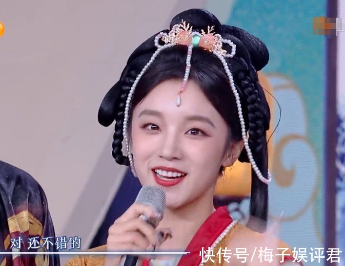 打扮|《快本》全员换古装,本以为白鹿够美了,不曾想宋雨琦更美艳