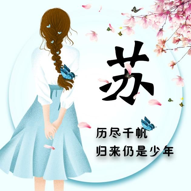 微信头像分享：我还是从前那个少年，小清新漫画风格！