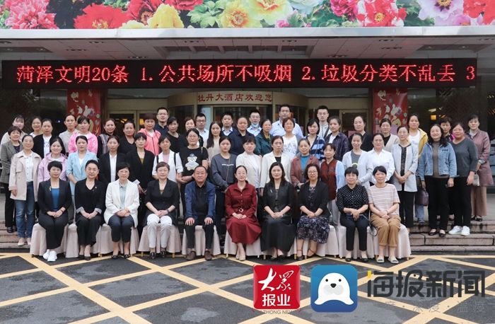 福音|患者福音!“小宫腔?大学问”宫腔镜新技术全国巡讲走进菏泽