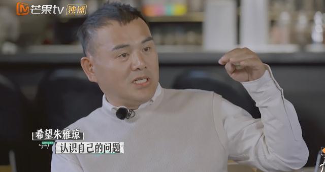 朱雅琼闺蜜怒怼王秋雨:无法沟通又自私,老王欺软怕硬引发众怒