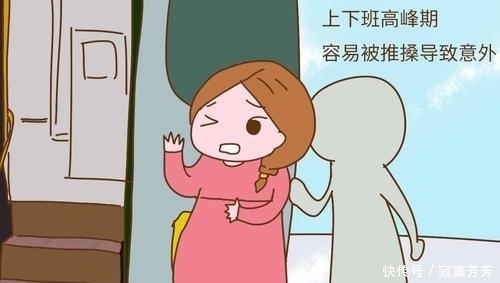 小孩|公交上孕妈遇到蛮横不讲理的大妈,要求让座没想到孕妈强势回击