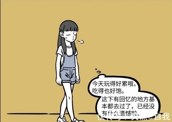 小宝|非人哉：和哪吒生活这么久，小宝感觉他是个局外人，真的如此吗？