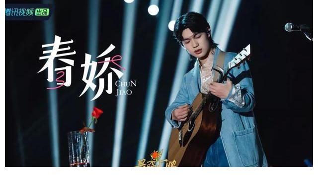 音綜還有救嘛？