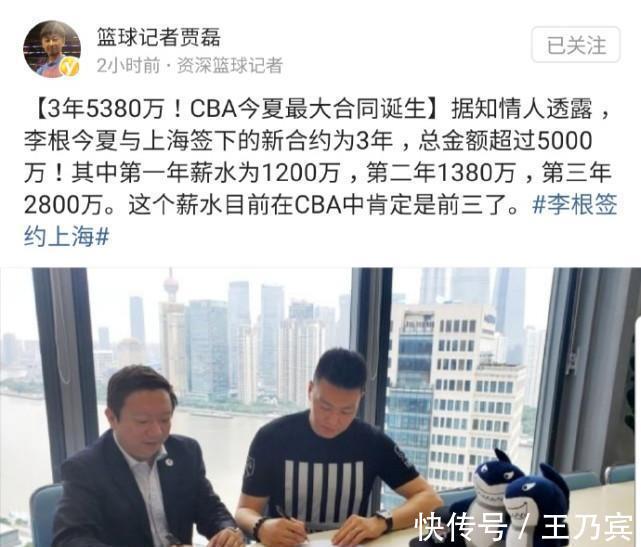合同|CBA最后一份天价合同被终止!2800万先生何去何从?恐从此退出CBA