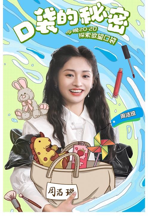 郭麒麟|奔跑吧：黄旭熙、郑恺“筷功”厉害，蔡徐坤套路郭麒麟，李晨拼命