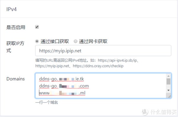 https|Unraid 篇二：unraid ddns自动解析ip到阿里云/dnspod/cloudflare和freenom免费域名自动续期