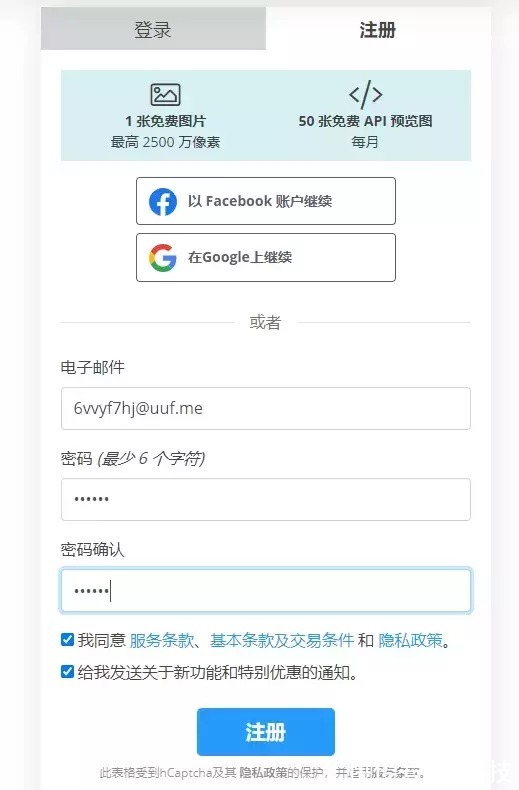效果图|还在用PS手动抠图？AI自动抠图3秒解析图片，省时又省力