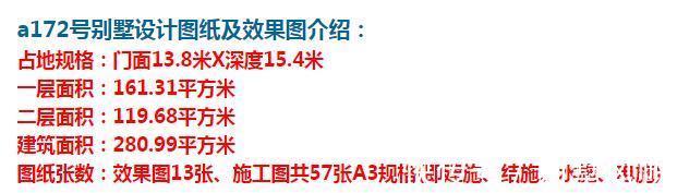 两层|这款简欧两层别墅，时尚前卫，建一栋，是最合适养老。