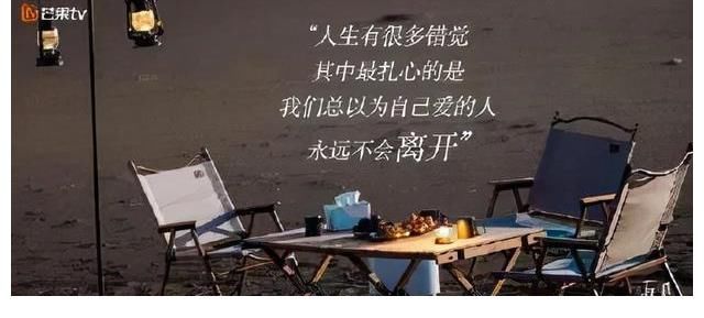我是歌手|為什么現(xiàn)在的綜藝節(jié)目，越來越寫不出“神仙文案”了？