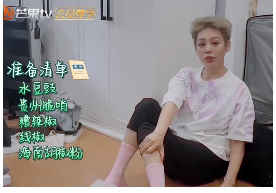 度假|干活还是度假？宁静参加《中餐厅》，带几十种化妆品，一沓眼睫毛
