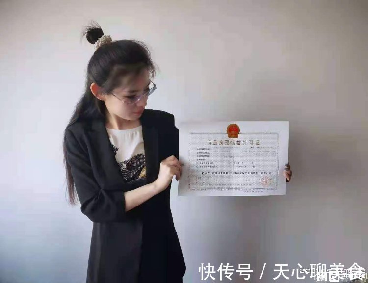 许可证|聊城第一张地下车位预售许可证:当代江北水镇项目!