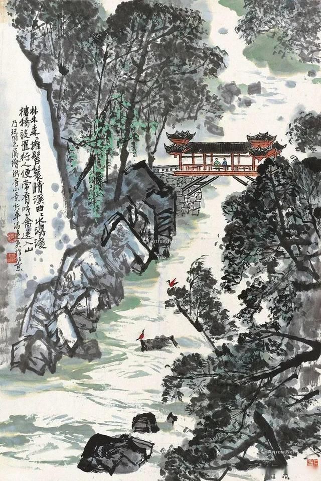 名家山水画《峨眉山》欣赏