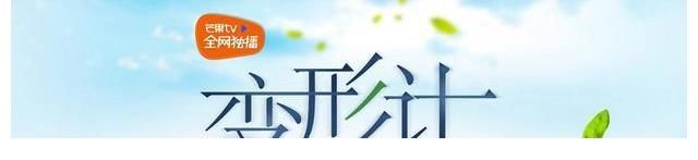 刘亮|湖南卫视《变形计》:那些参加变形的城里孩子为何对未来没所谓?