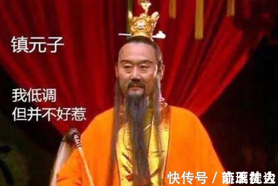 法宝!镇元子为何不怕如来,更不拜三清,看看他的法宝和背景是啥