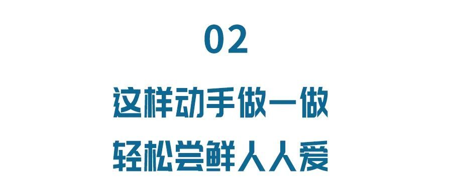 鱼肉|入春吃“护生草”，明目强骨，老少皆宜！3种做法人人爱，再不吃等一年！