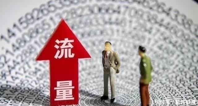 梁山|抖音一纸“封链令”，把淘宝逼上梁山，究竟谁能笑到最后