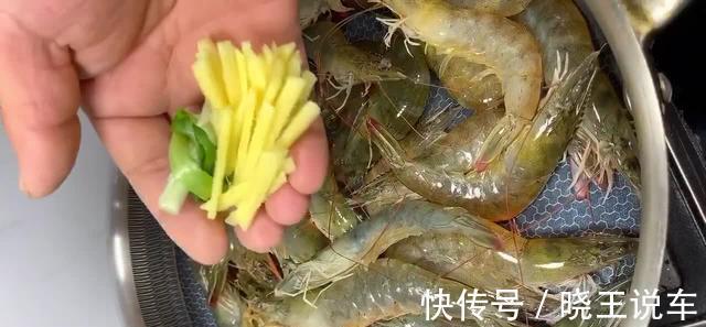 大虾既简单又好吃的做法，鲜香滑嫩又入味，厨房小白都能轻松搞定