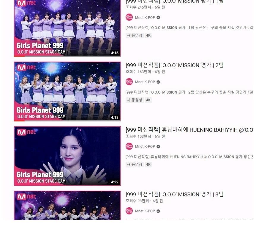 韓網(wǎng)熱議！最終出道組韓國成員最少的GirlsPlanet999情況…