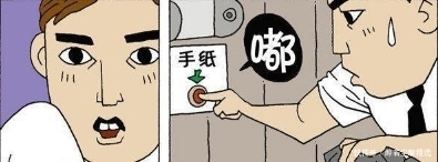 游乐场|搞笑漫画：男子上公厕没纸，没想却喊来了警察