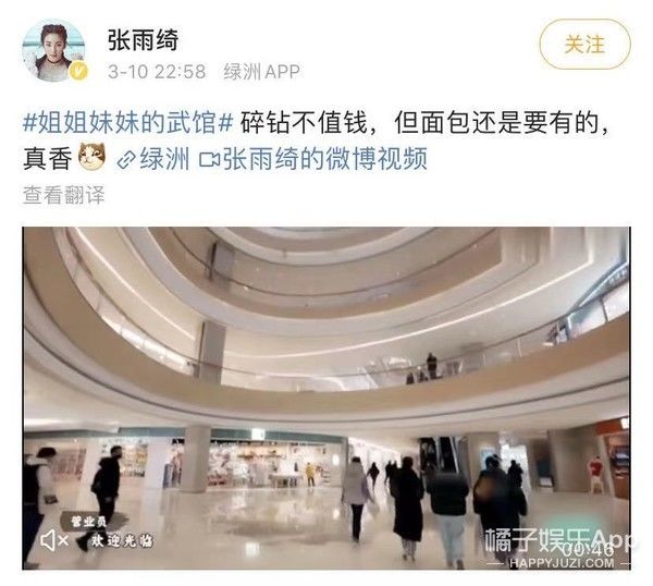 几年前就被艺人警告过，怎么还不长记性？