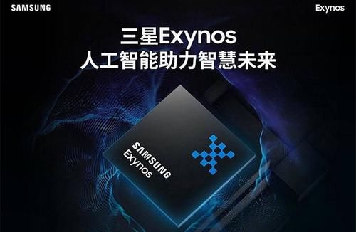 麒麟|麒麟9000、苹果A14劲敌即将到来：三星Exynos 1080明日见