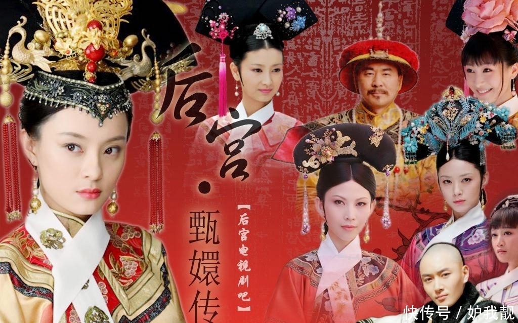 皇后娘娘 甄嬛传10周年,原来这么多娘娘都上过跑男,谁最受节目组青睐?
