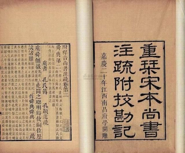 它号称天下第一难懂之书,王国维都只能看懂三分之一,专家无解