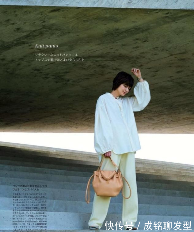 锥形裤|福冈佳子真是最会穿的女人,气质优雅审美独特,52岁依然光彩照人