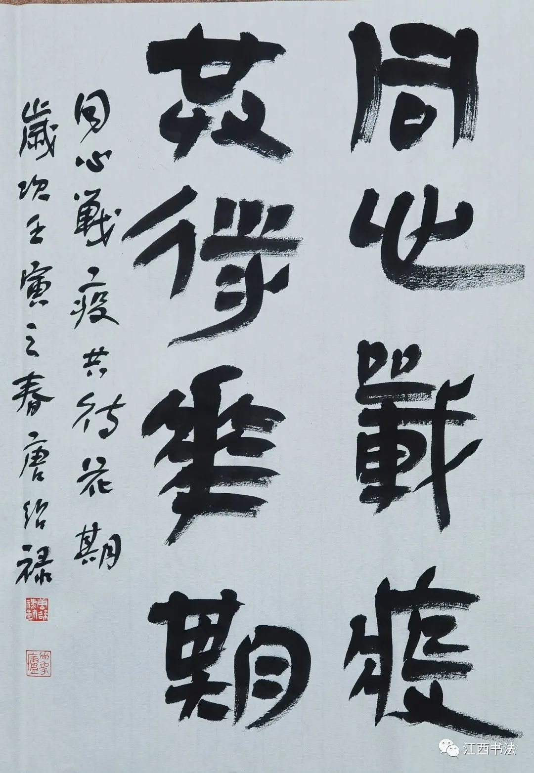 微信图片_20220327162713.jpg 图片