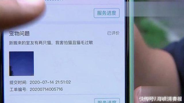 女子投诉室友养宠物，自己却被管理员赶走，室友都快神经了